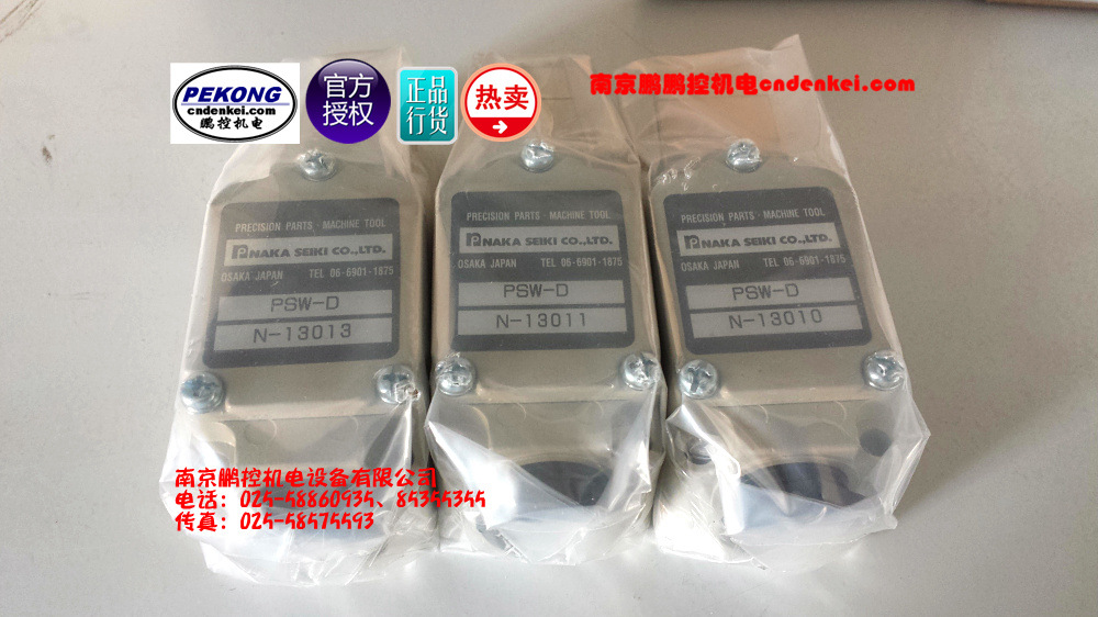 NAKA SEIKI压力开关 PSW-D 