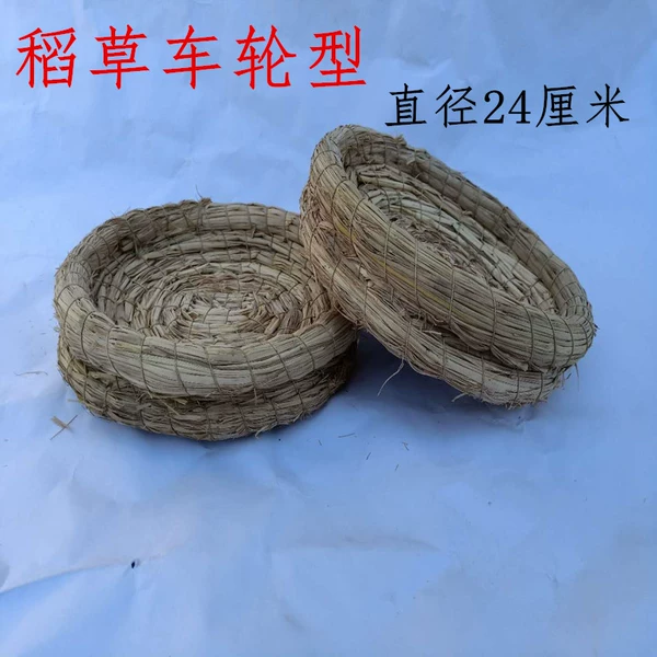 Straw wheel type