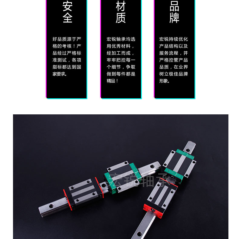 47直線滑塊導(dǎo)軌水印_12.jpg
