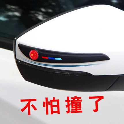 Автомобильное зеркало заднего вида Зеркало полоса для предотвращения столкновений Дверь полоса против столкновений полоса против царапин Защита от царапин модификация царапин защитная наклейка декоративные принадлежности