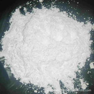 [供应驻极母粒白色电气石粉 纳米电气石粉 6000目 8000目 12500目]