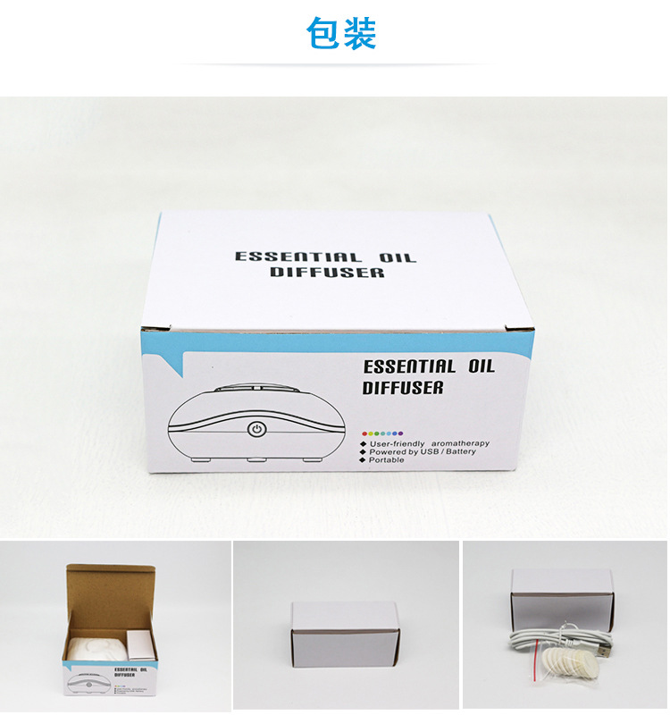 车载香薰机 usb-2_09