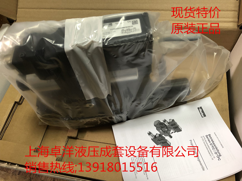 销售PARKER产品D81FHE01E2NB08 新型号 D91FCE01EC2NB78