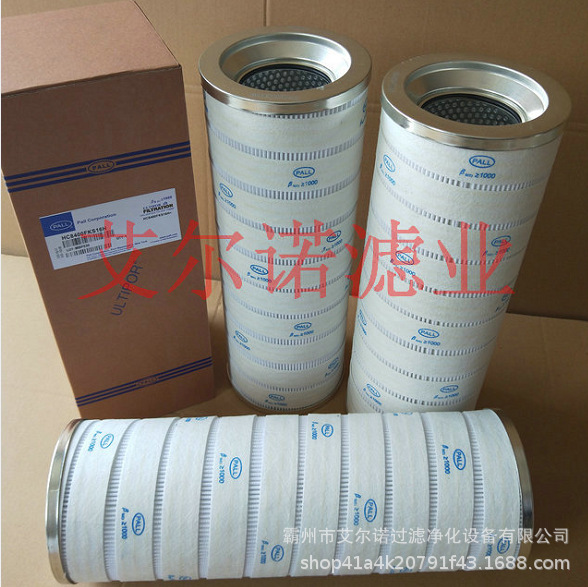 HC8400FKS16H颇尔液压油滤芯