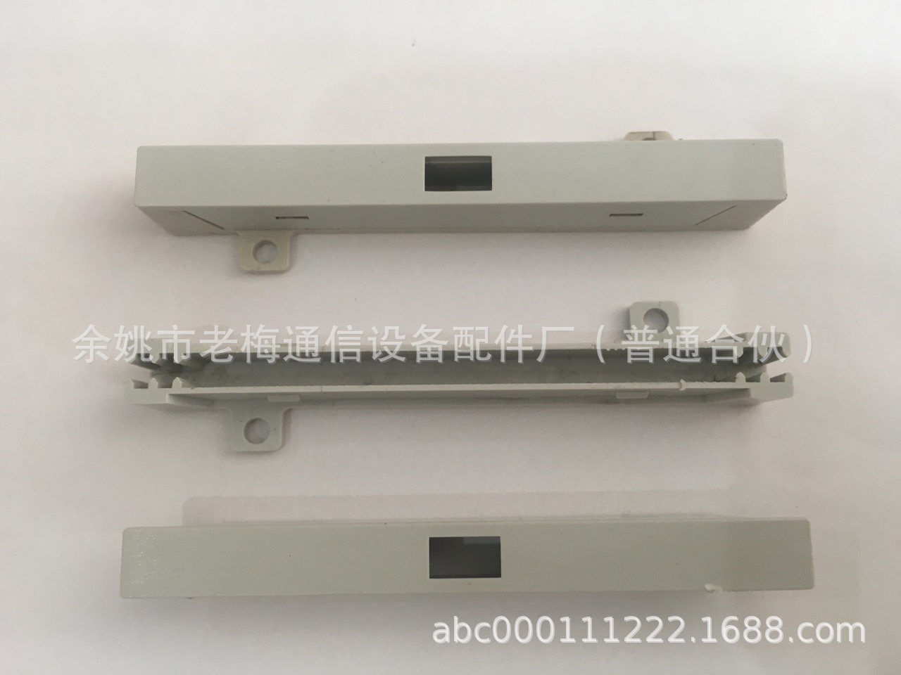 ftth单芯光缆熔接保护盒(74.6*10.8*7.6)、停泊位