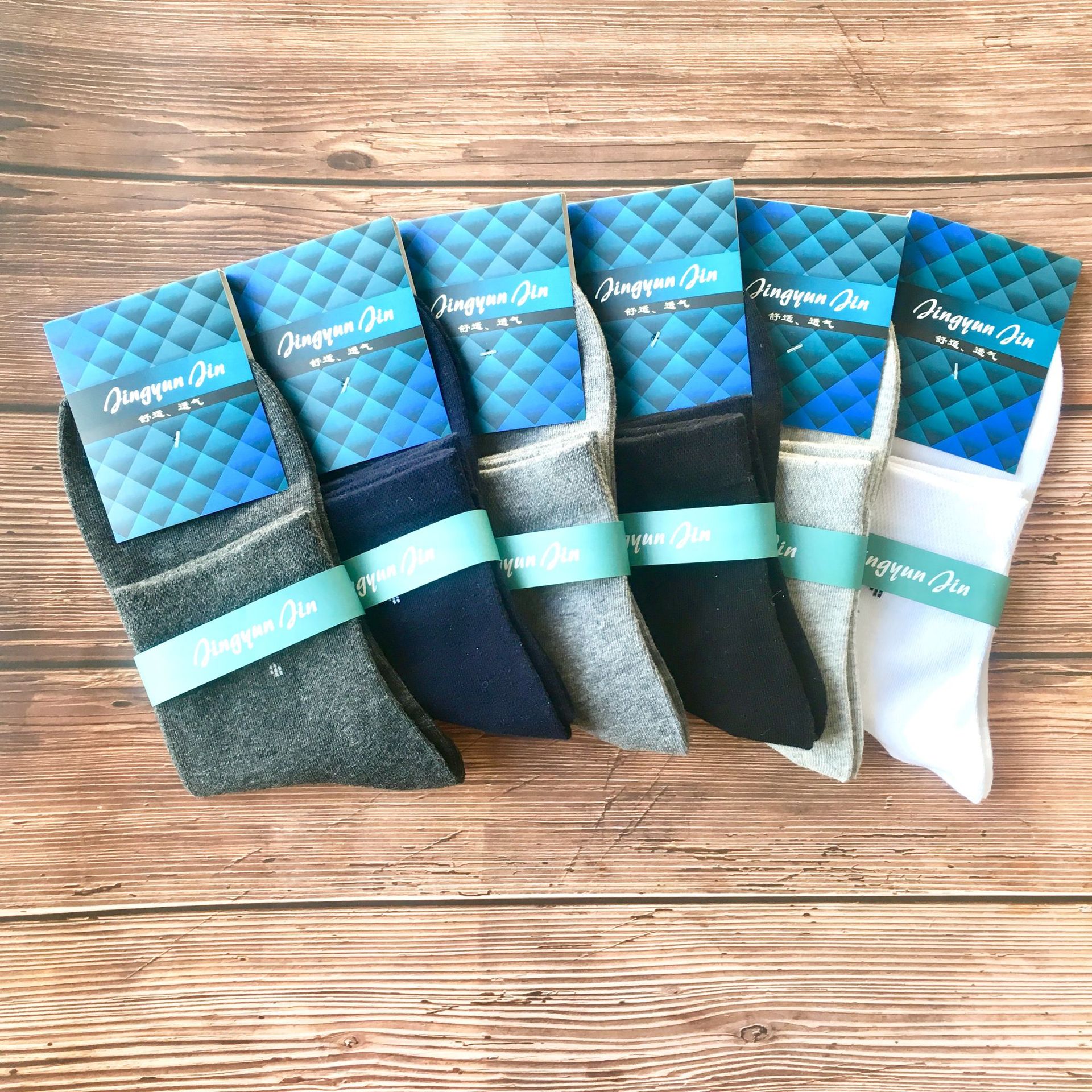 2018秋冬季新款男士精英商务精梳棉经典纯色袜子东北袜子厂家直批|ms