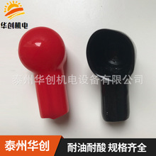 16 25平方烟斗护帽 正负极电瓶接头保护帽烟斗型电瓶端子保护帽