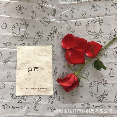 可定制壹次性塑料桌布 PE防油防水加厚帶花色餐桌布飯店酒店台布