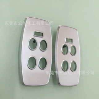 厂家直销电镀银 镜面银塑胶漆 不透光塑胶漆批发