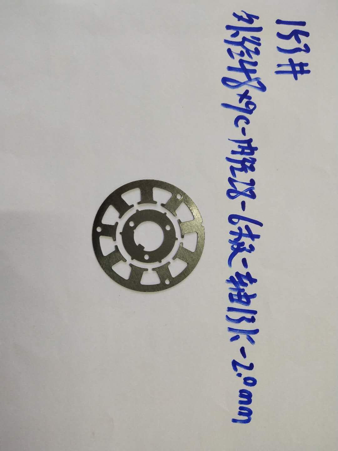 电机配件定转子电机冲片 153# 外径48*9c-内径28-6极-轴13k-2.0mm