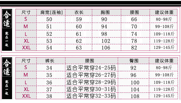 Costume femme en Lait de soie - Ref 3334898 Image 12