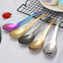 304不锈钢汤勺炫彩镀金汤勺圆底勺司南勺多规格汤匙加深餐具