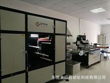寧波全自動卷平面標簽單色雙色多色彩色塑料袋印刷機絲印機器廠家