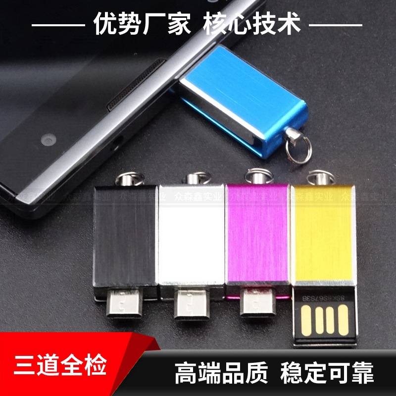 金属u盘定制可刻字便携迷你大容量旋转随身碟商务礼品时尚闪存盘-阿里巴巴