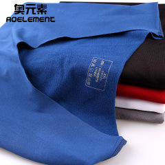 Men's and Women's Pure Color V-Neck Seamless Thin Fleece Thick Warm Base Innerwear Set Direct Manufacturer Sale