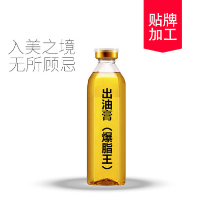 supply Explosive money Ointment compact Ointment Cavitation Essence oem OEM Processing Manufacturer