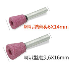 Horn-type conical abrasive wheel head with chromium aluminum oxide and fireclay ceramic abrasive wheel grinding head 6*14/16mm
