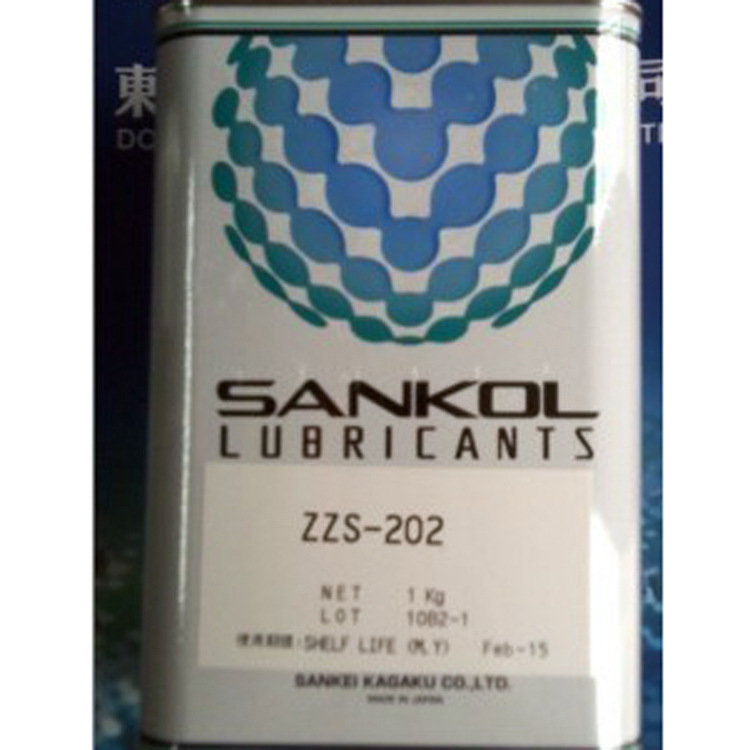 供应原装日本岸本sankol 速干性润滑剂ZZS-202