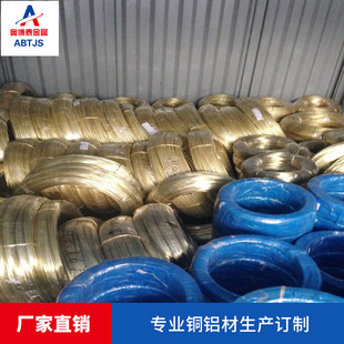 �㽭�S�ҬF؛�����h�� H62 H65�S�~��0.05 0.1mmҎ���Rȫ���󃞻�