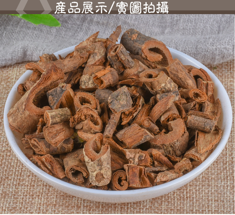 Zi Jing Pi (Cercis chinensis) — Dried Redbud Bark, Food-Herb Decoction Piece key features
