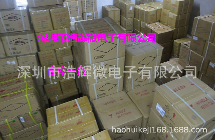 二极管 仓库一角 无电话