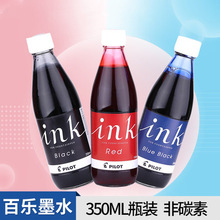 �ձ�PILOT�٘�|INK-350���|īˮ|��̼��īˮ|ƿ�b������䓹Pīˮ