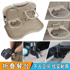 車用餐桌汽車椅背摺疊卡通水杯架車載可摺疊小餐桌餐檯餐盤置物架