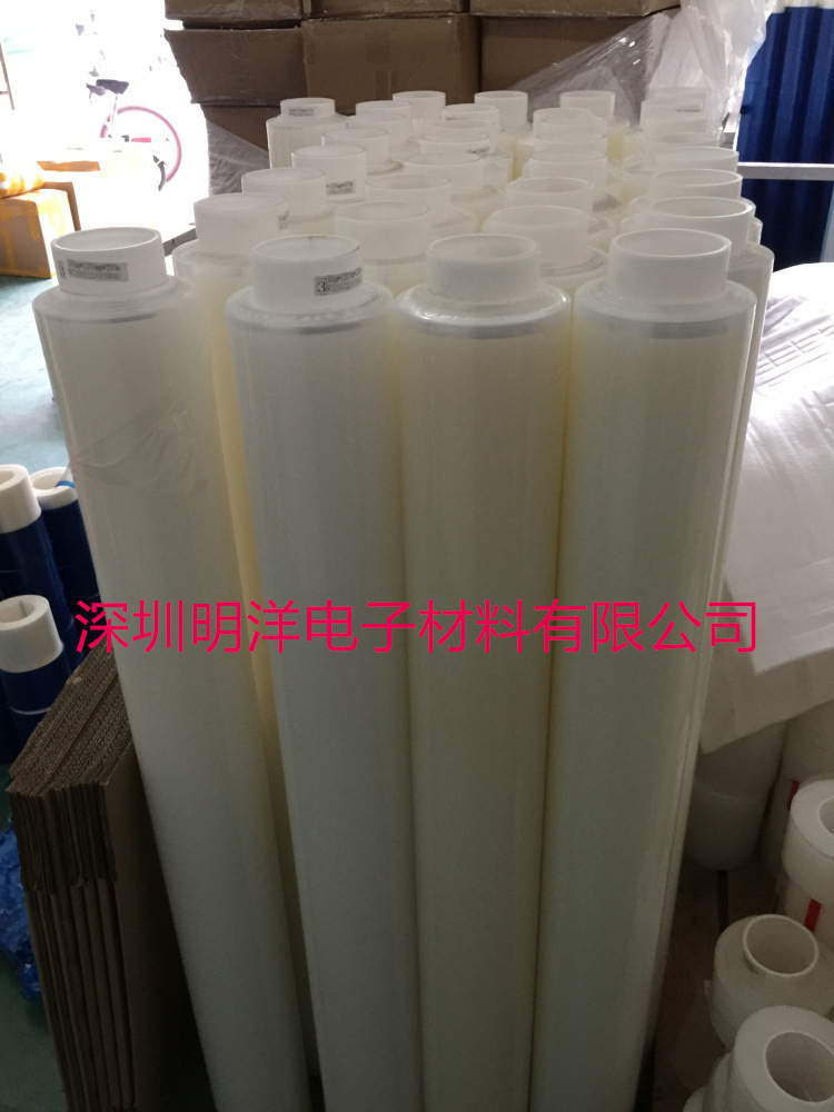 PE保护膜 透明PE保护膜长料 多种粘度厚度透明保护膜