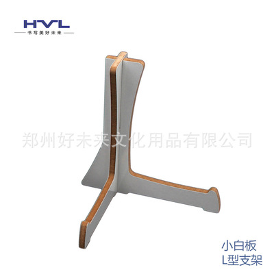 創意白板寫字板支架 可愛卡通木質可放手機支架 桌面小白板座禮品