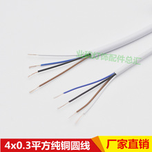 4о���~��ɫ�A��0.3ƽ����о������������̨��LED���Դ늾�