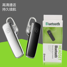 优质车载无线蓝牙耳机高清通话耳挂式立体声单耳运动耳机商务礼品 9485994312_2064103841.230x230.jpg