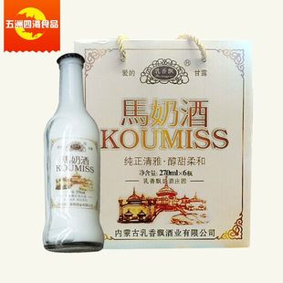 �����h�R�̾�270ml&times;20ƿ �۵ĸ�¶ ���ɫ�l���̾ƾ��^ͬ��YƷ