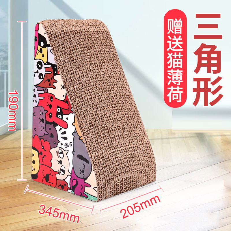 小号小号爬坡形