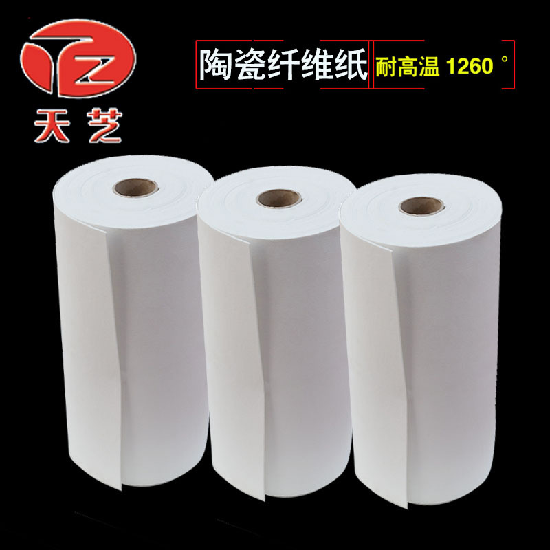 supply ceramics Fiber Paper Refractory 1200 High temperature resistance heat insulation Aluminosilicate ceramics