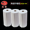supply ceramics Fiber Paper Refractory 1200 High temperature resistance heat insulation Aluminosilicate ceramics