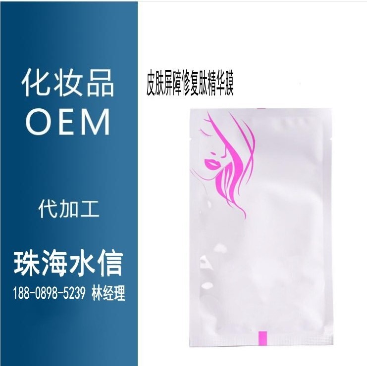精华膜1_conew1