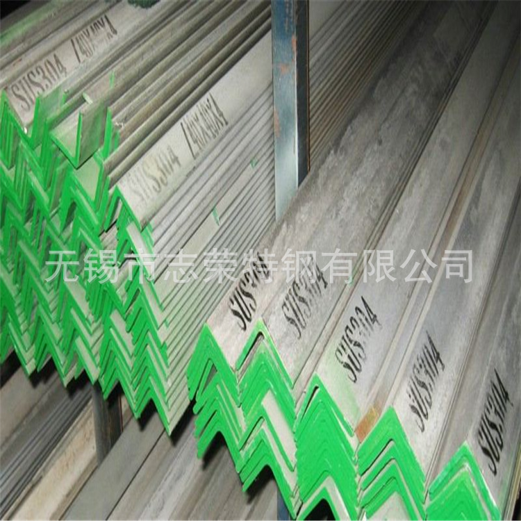 304不锈钢不等边角钢 75*50角铁  切割 定尺 打孔