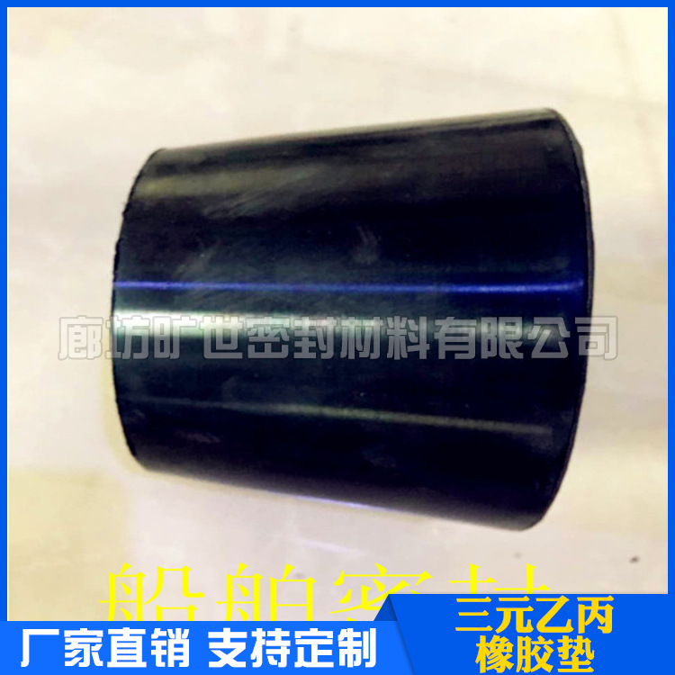 供应三元乙丙胶块三元乙丙垫减震块橡胶桶密封垫耐高温
