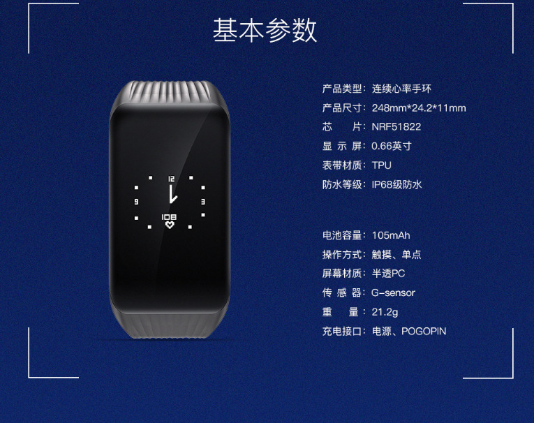 Smart watch - Ref 3390280 Image 11