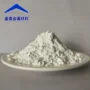 微米氧化纳米超细硅粉