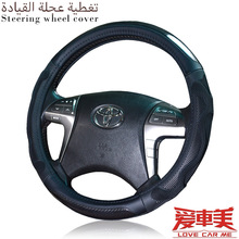 新款方向盘把套汽车内饰用硅胶防滑舒适汽车方向盘一件代发