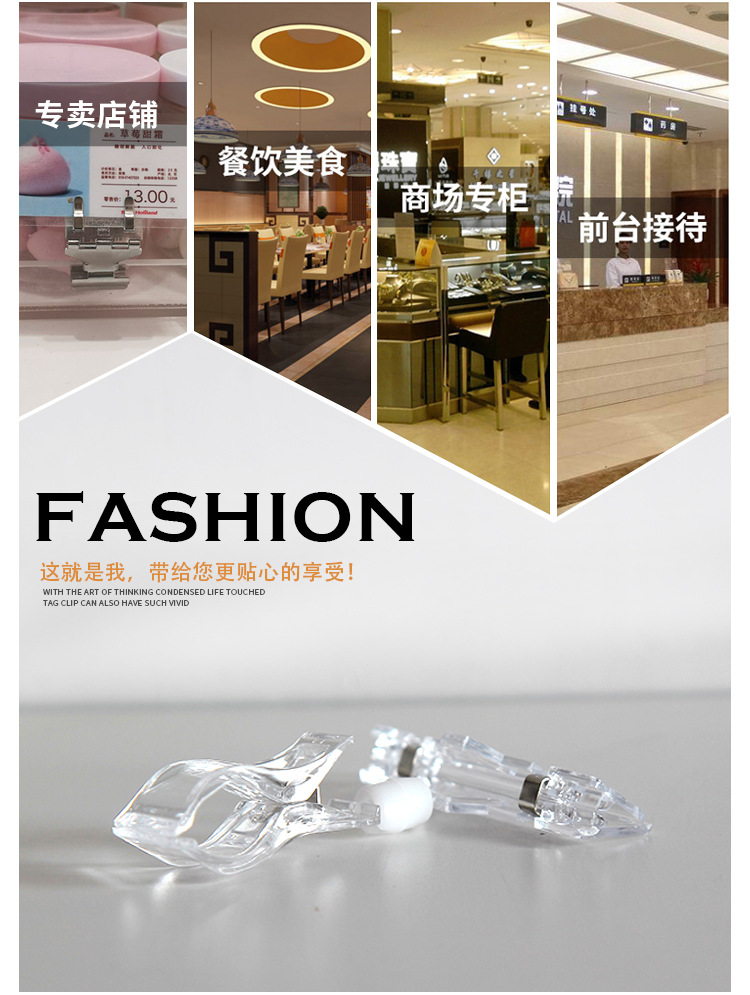 广告架,展示架,广告夹,标牌夹,透明夹,海报夹