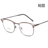 New metallic eyebrows TR glasses box flat light mirror fashion box Students can be equipped with a close -up mirror frame 2713