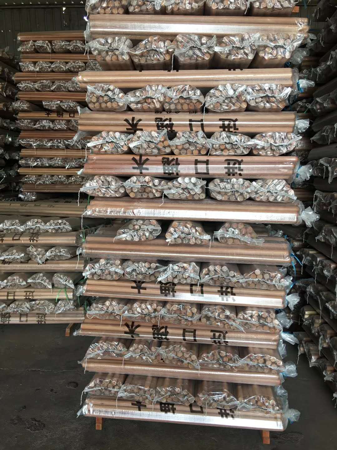 微信图片_20180408122733