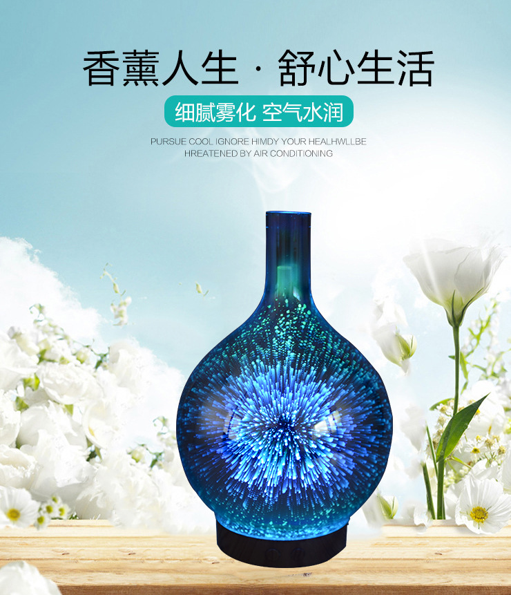 创意木纹底座精油薰香機-100ML