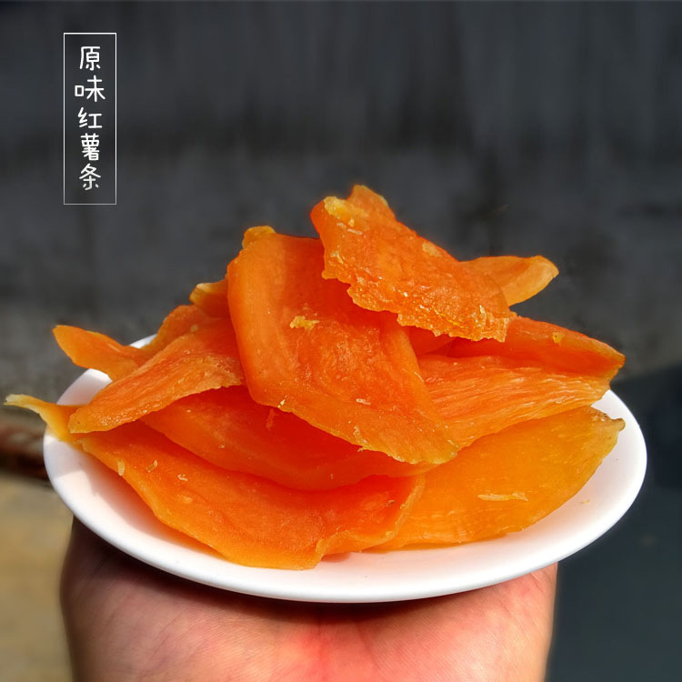 現貨批發紅心地瓜幹地瓜片500克 特産紅薯幹辦公室休閑零食