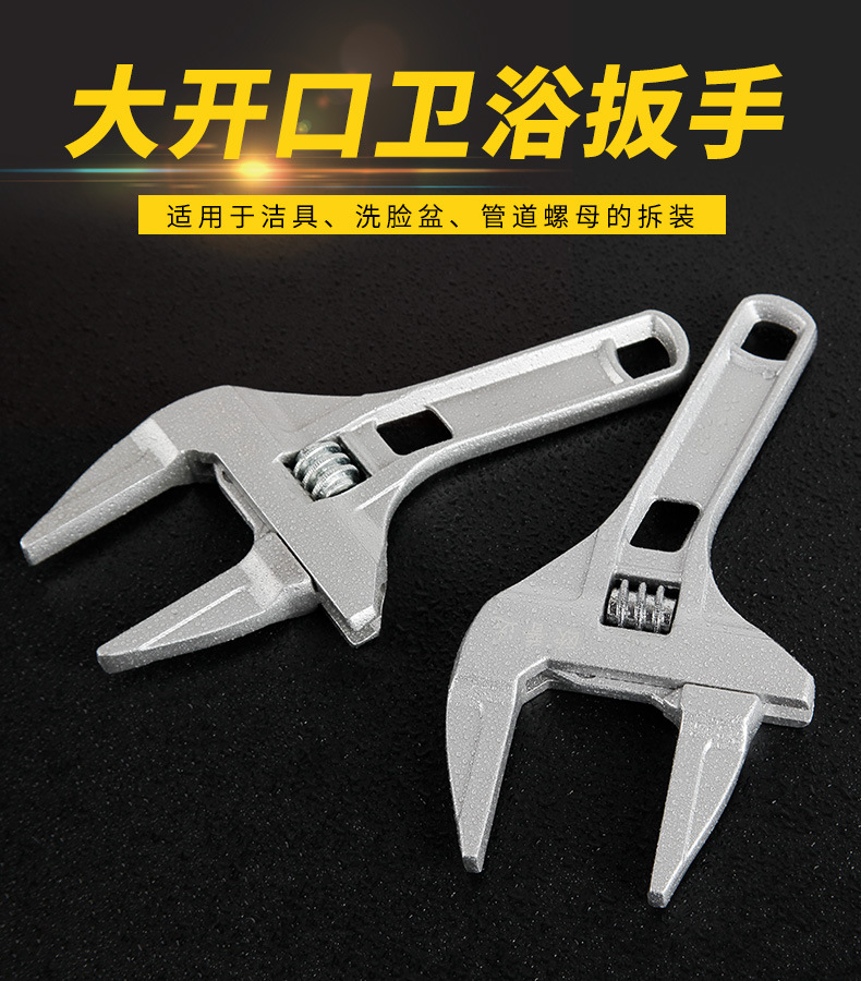 厂家批发大开口铝合金卫浴扳手多功能安装短柄下水道管件维修工具