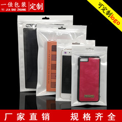 8.5*16cm Yin Yang White Pearl Light Locking Clavicle Bag (Dedicated for Noodle Data Cable) Factory Direct Wholesale