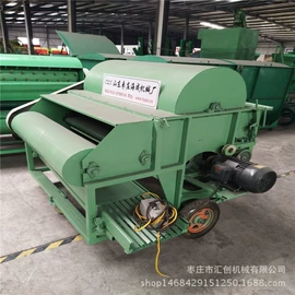 畜牧养殖机械;米面机械;粮食加工设备