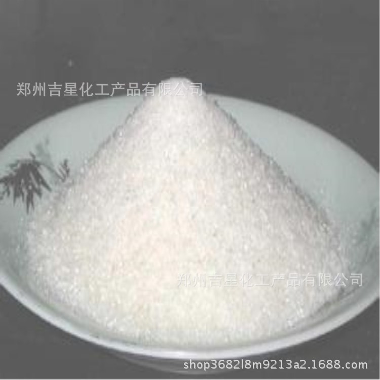 吉星化工供应保水剂 农用抗旱 果树 农林 土壤保水剂 厂价供应